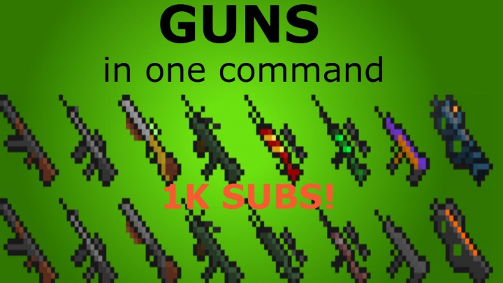 Команда Guns для Майнкрафт