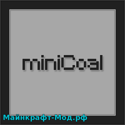 Мод MiniCoal для Minecraft 1.10.2
