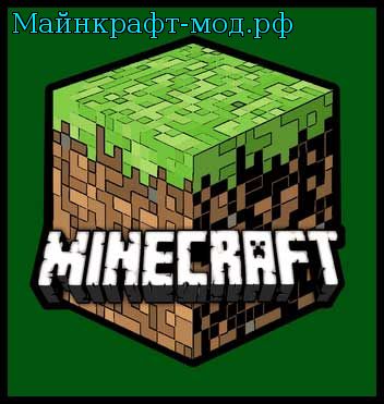 Скачать Майнкрафт Торрент Скачать Скачать Майнкрафт Торрент