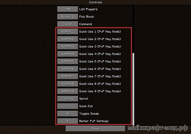 Мод на PVP для Майнкрафт