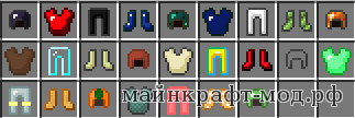 Мод на оружие для майнкрафт