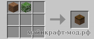 крафтинг новых предметов