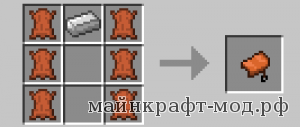 мод на предметы для майнкрафт