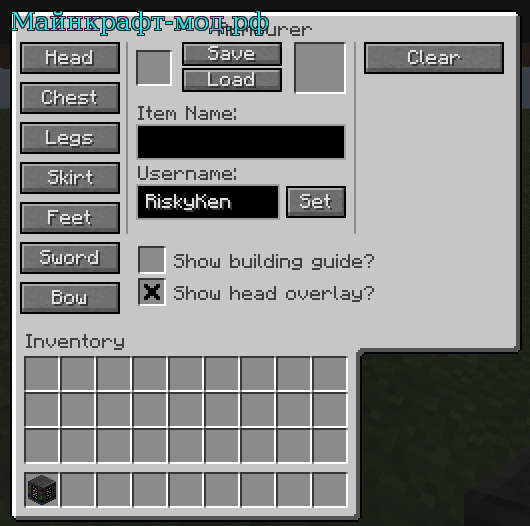 Мод на редактирование предметов Minecraft