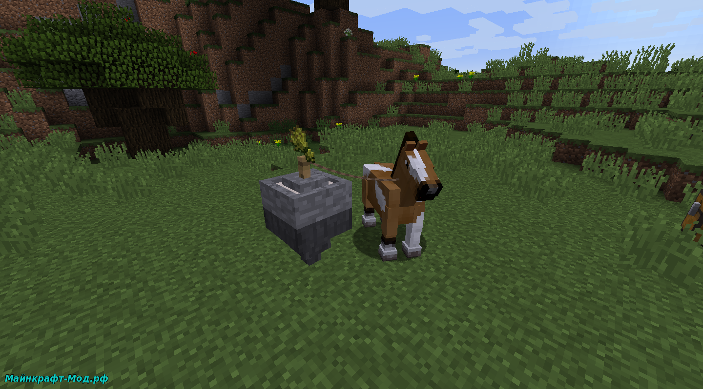 Мод Horse Power