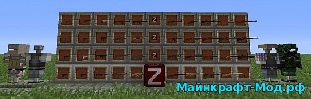 Minecraft с Модом Flans
