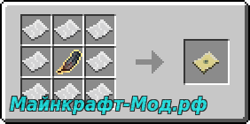 Крафт магической карты Twilight Forest