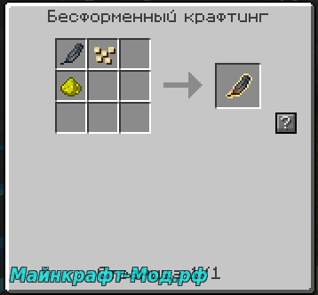 Крафт Средоточие магической карты Twillight Forest
