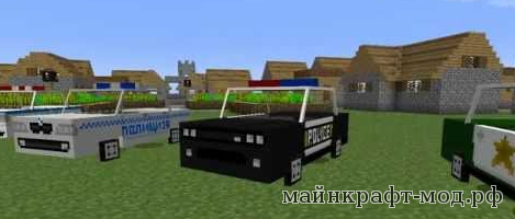 Мод На Машины Для Minecraft 1.8