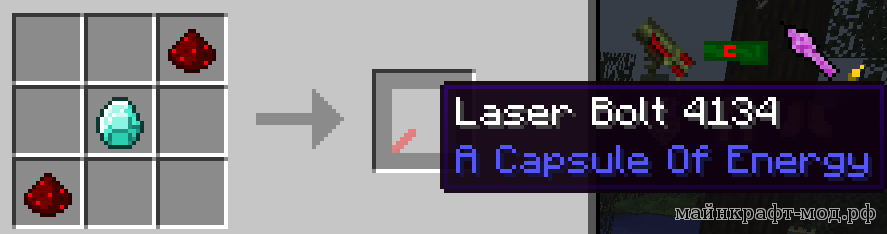 laser gun mod minecraft 1.8