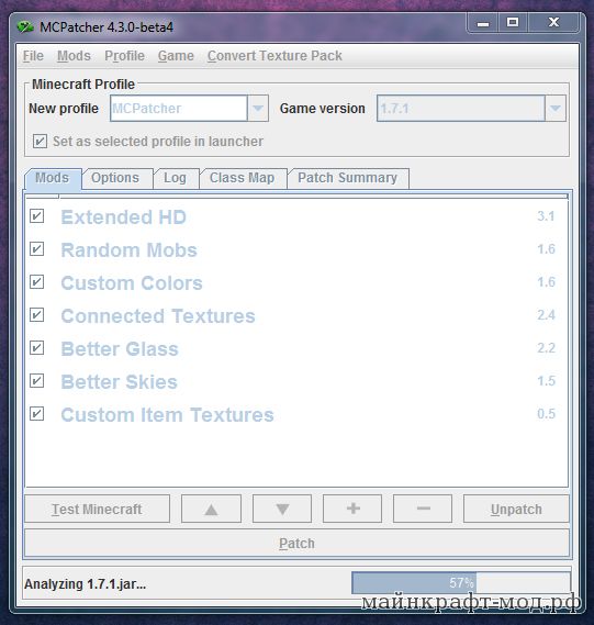 MCpatcher для Майнкрафт 1.8.1