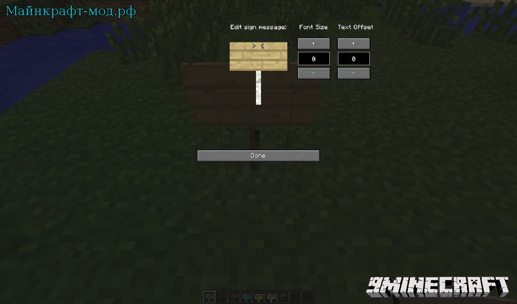 moarsigns мод minecraft