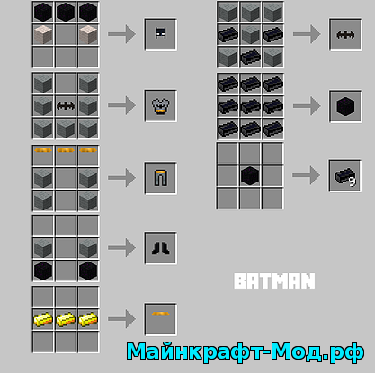 Костюм Бетмена на Майнкрафт крафт
